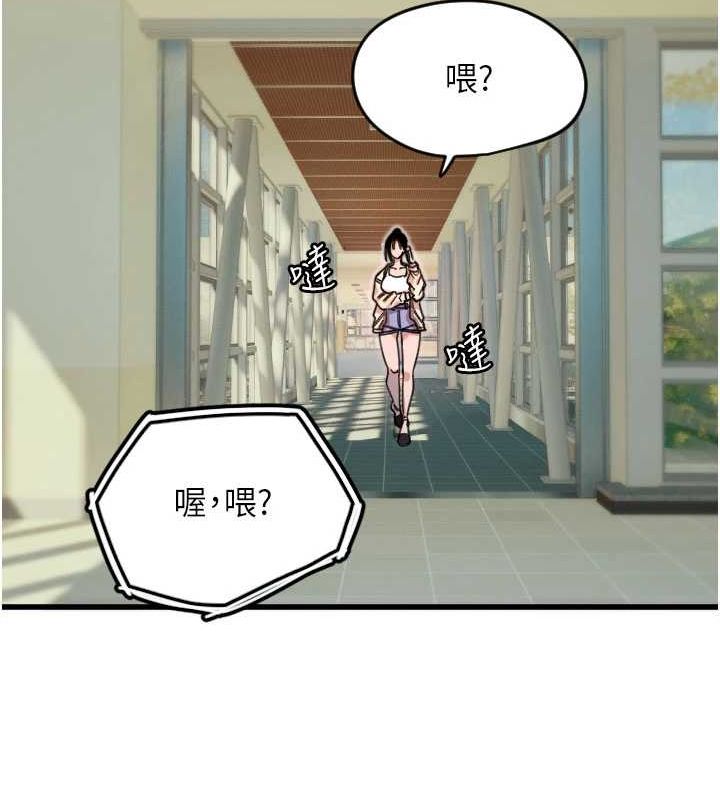 守护天使第26話-什麼願望都可以哦♥