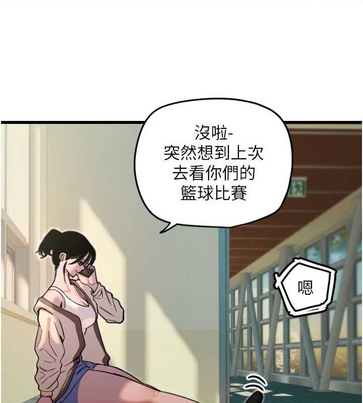 守护天使第26話-什麼願望都可以哦♥