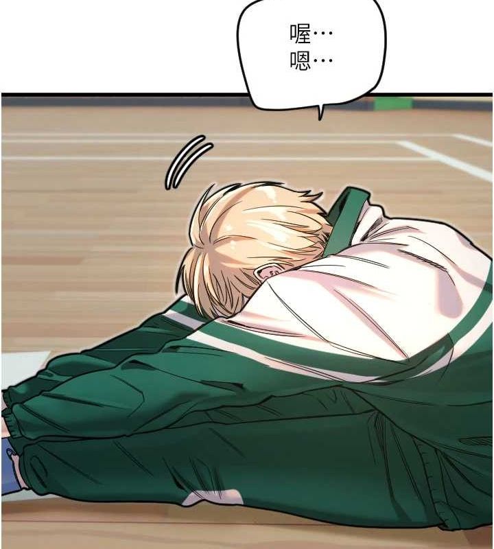 守护天使第26話-什麼願望都可以哦♥