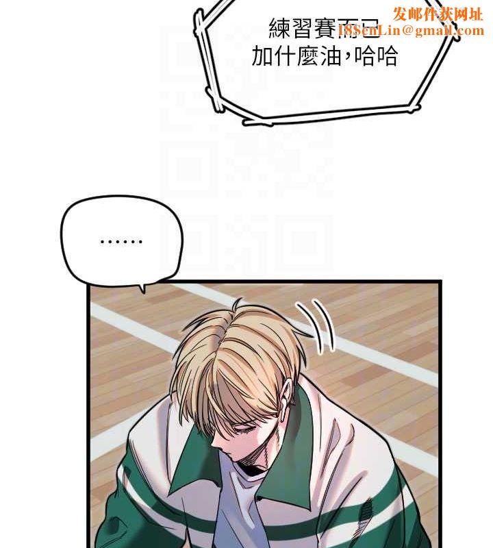 守护天使第26話-什麼願望都可以哦♥