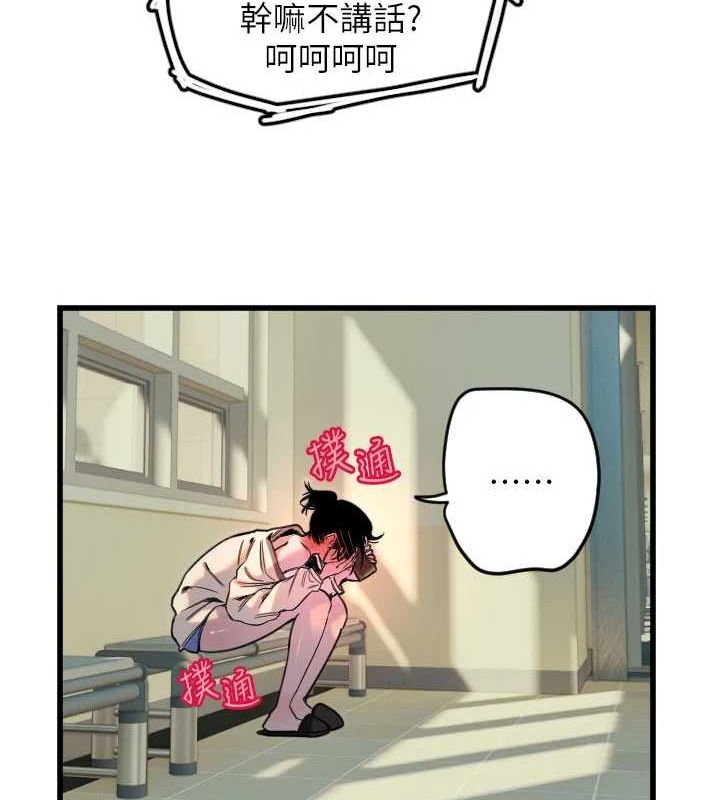 守护天使第26話-什麼願望都可以哦♥