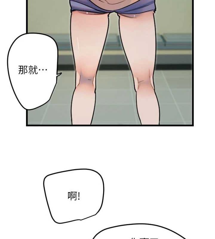 守护天使第26話-什麼願望都可以哦♥