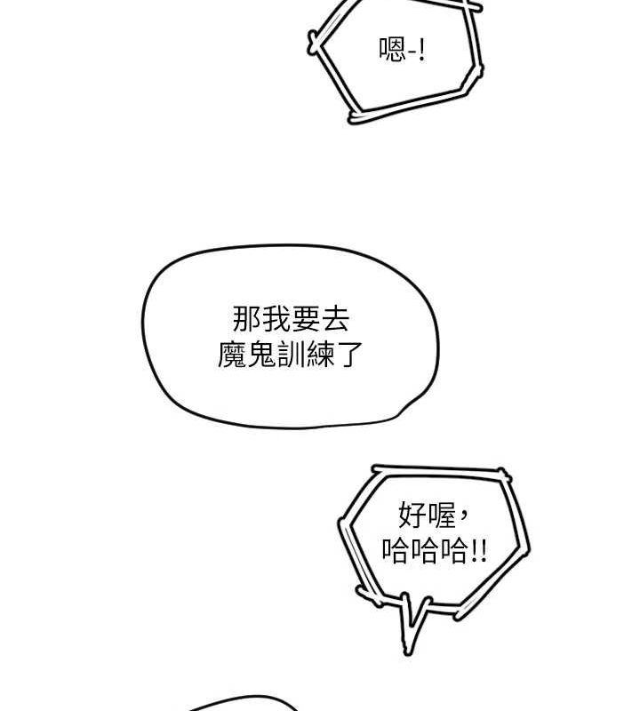 守护天使第26話-什麼願望都可以哦♥