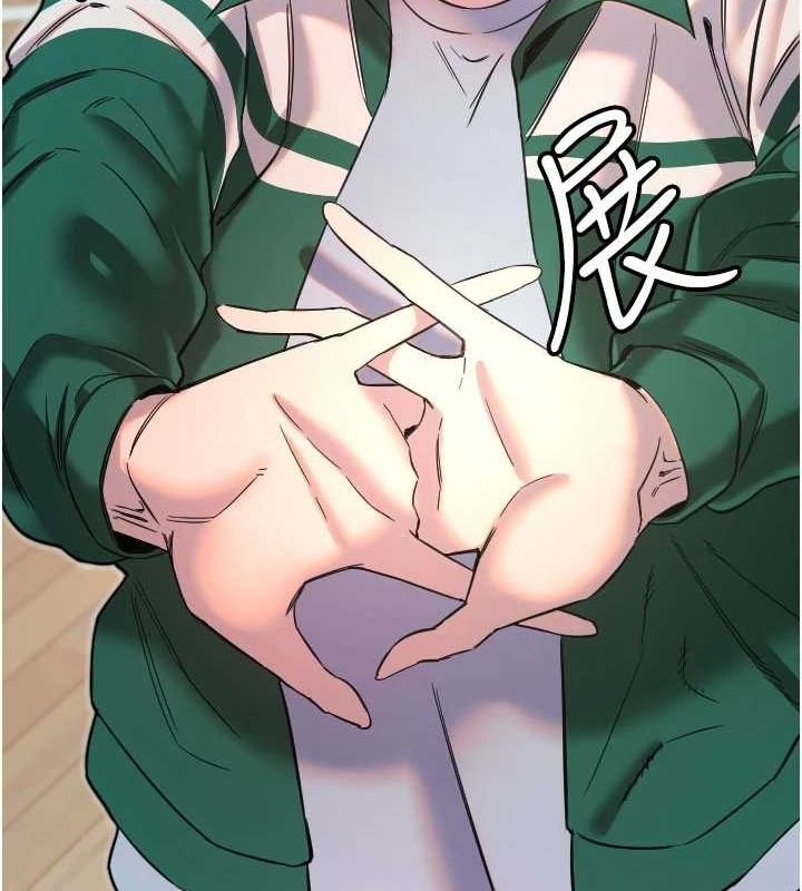 守护天使第26話-什麼願望都可以哦♥