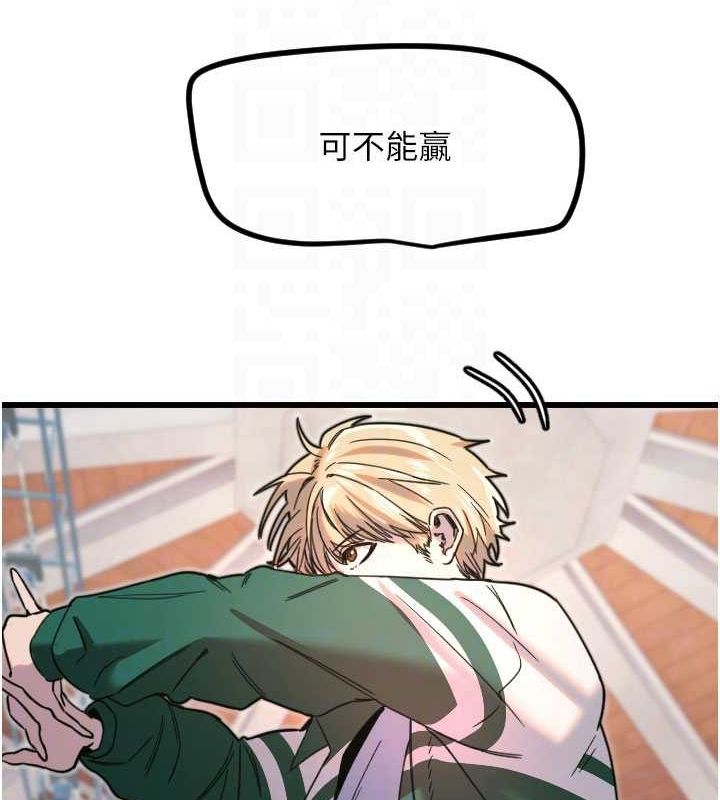 守护天使第26話-什麼願望都可以哦♥