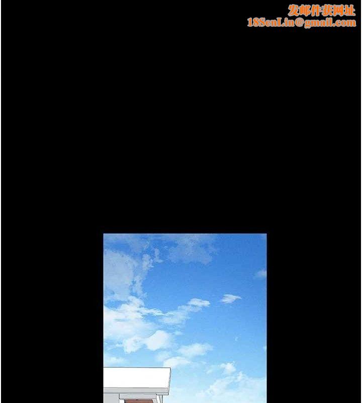 太妹攻略指南第16話-老師，救我!