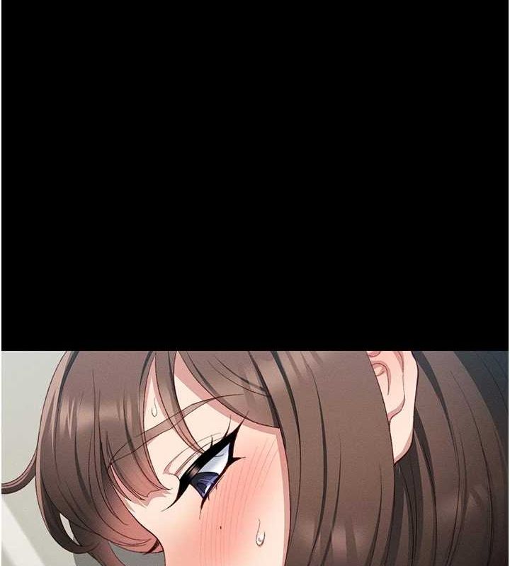 太妹攻略指南第16話-老師，救我!