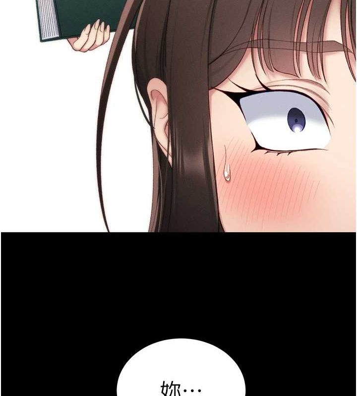 太妹攻略指南第16話-老師，救我!