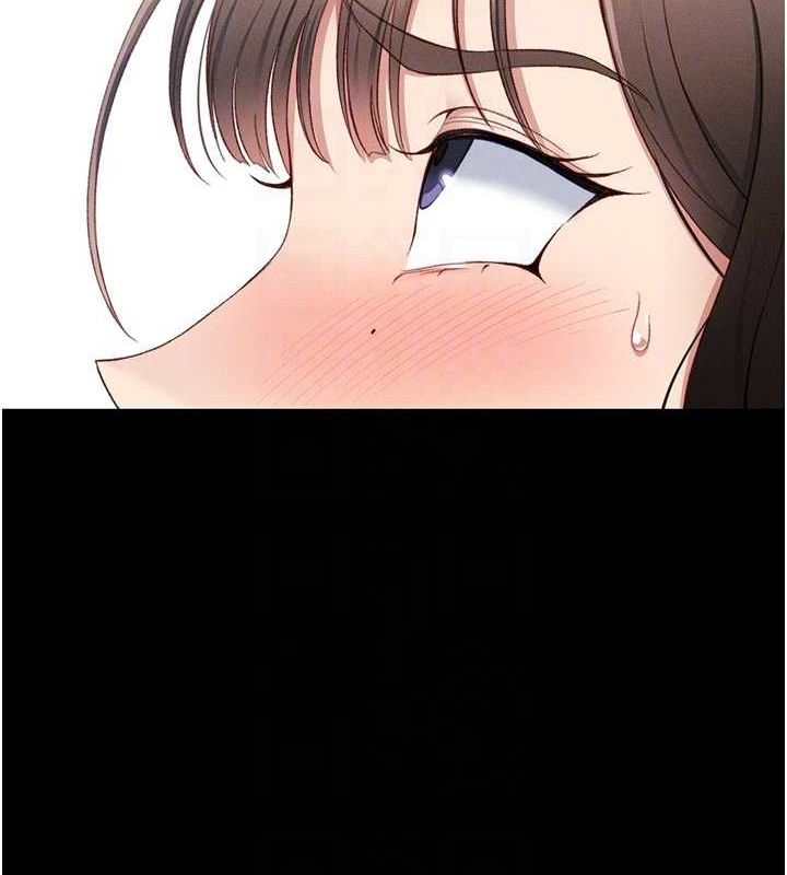 太妹攻略指南第16話-老師，救我!