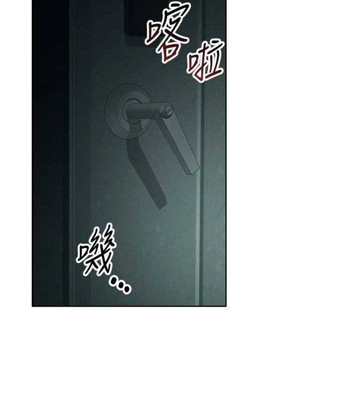 太妹攻略指南第16話-老師，救我!