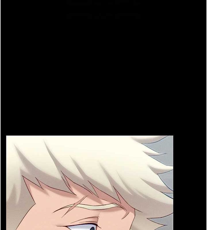 太妹攻略指南第16話-老師，救我!