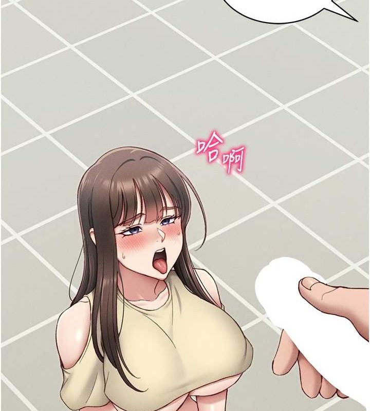 太妹攻略指南第16話-老師，救我!