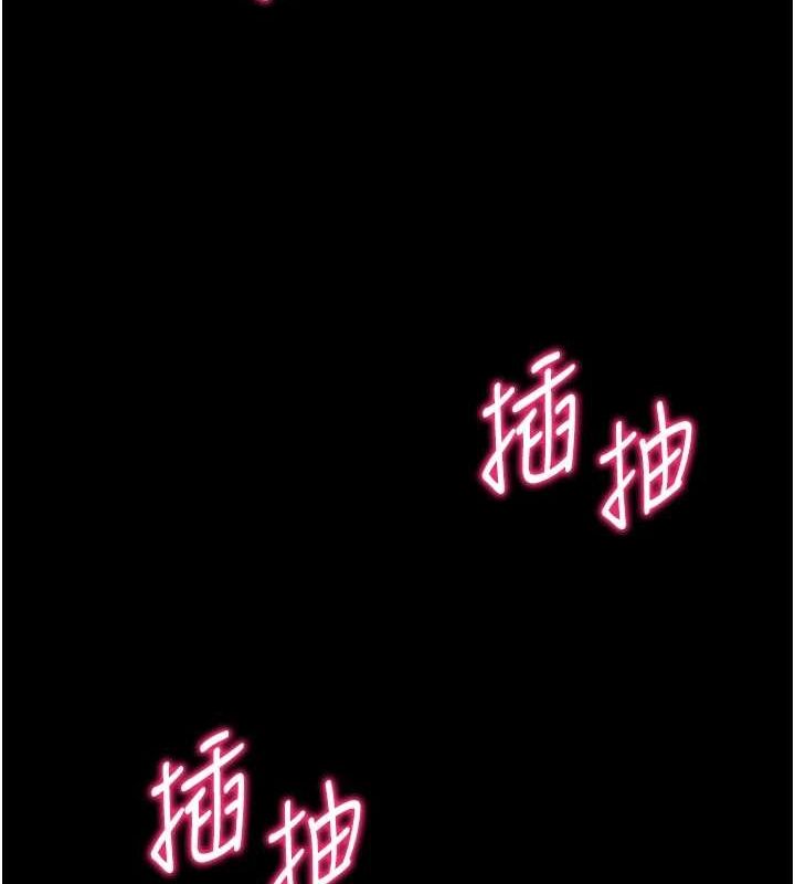 太妹攻略指南第16話-老師，救我!