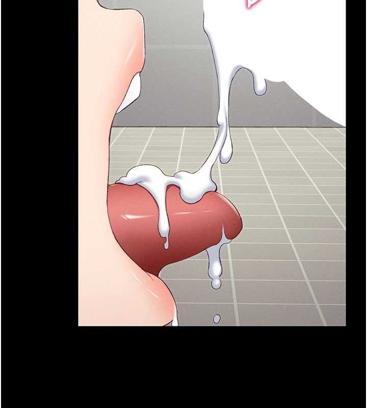 太妹攻略指南第16話-老師，救我!