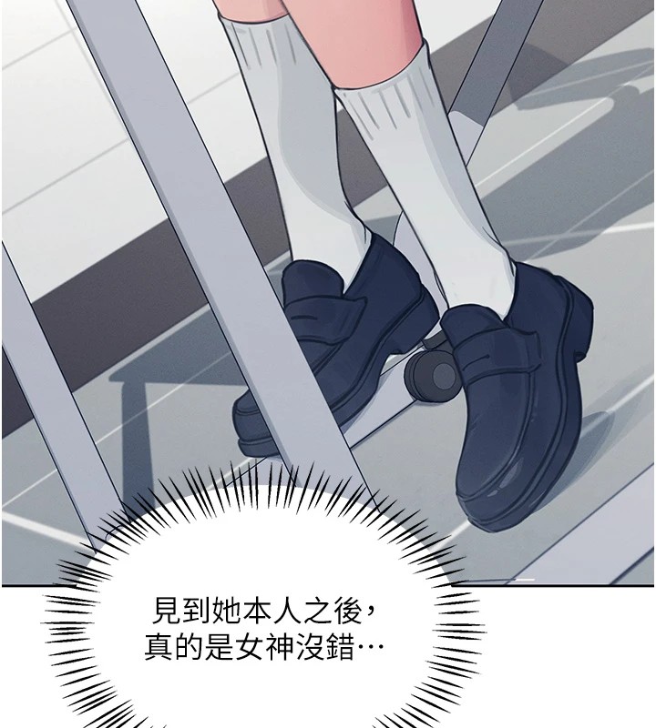 飞机杯女神连线中第1话-堪比真人的飞机杯