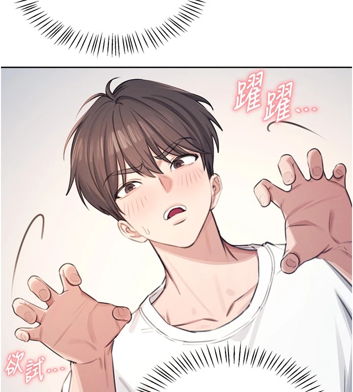 飞机杯女神连线中第1话-堪比真人的飞机杯