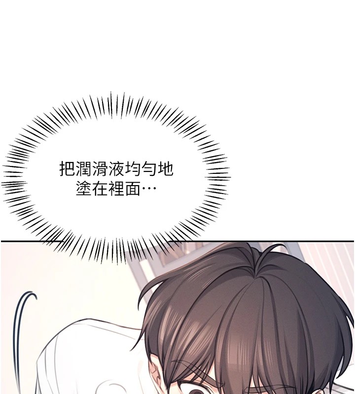 飞机杯女神连线中第1话-堪比真人的飞机杯