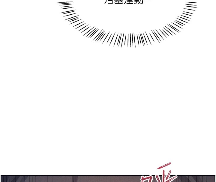 飞机杯女神连线中第1话-堪比真人的飞机杯