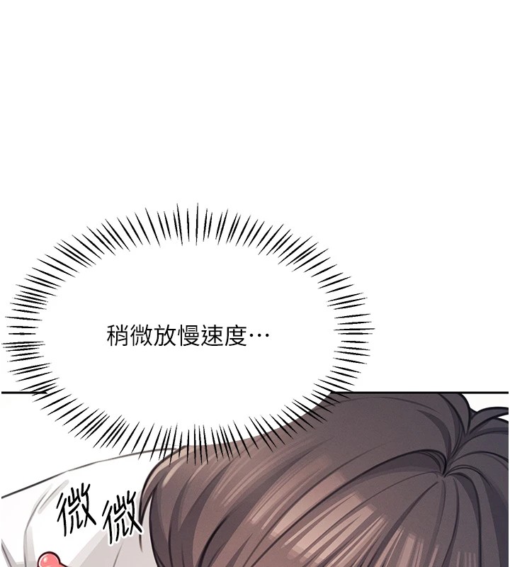 飞机杯女神连线中第1话-堪比真人的飞机杯