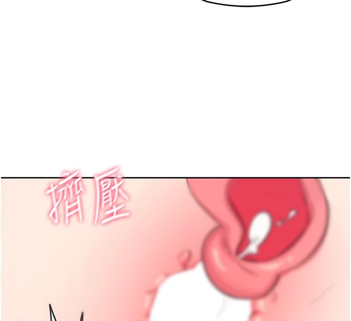 飞机杯女神连线中第1话-堪比真人的飞机杯