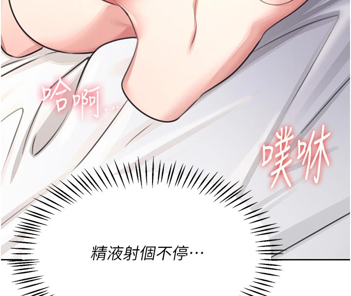 飞机杯女神连线中第1话-堪比真人的飞机杯