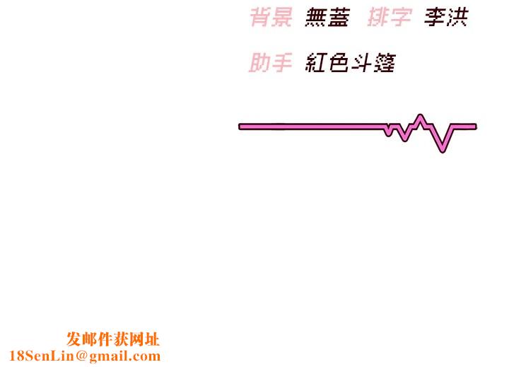 飞机杯女神连线中第1话-堪比真人的飞机杯