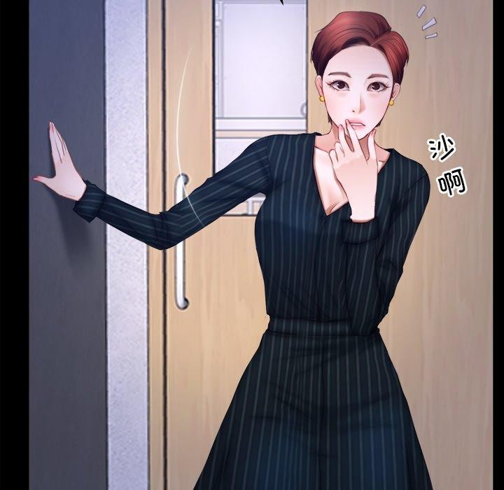 寻找初恋第45話