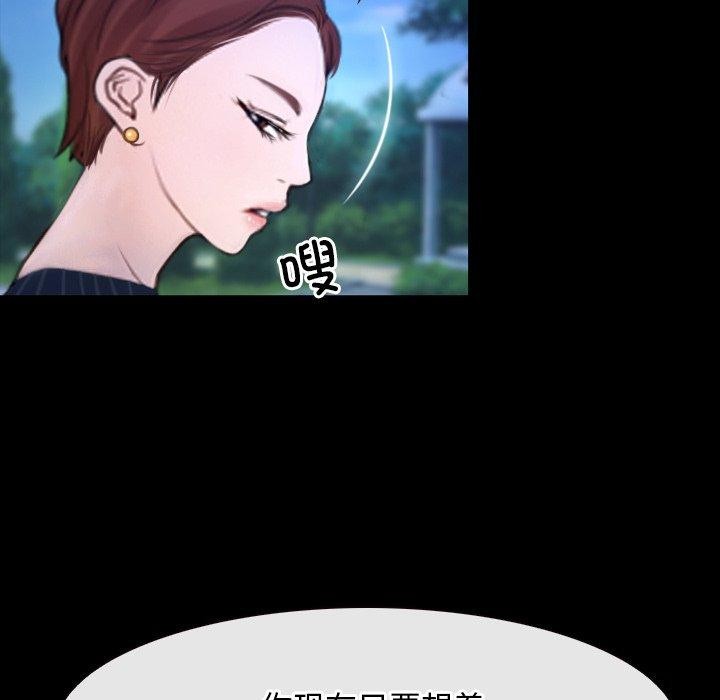 寻找初恋第45話