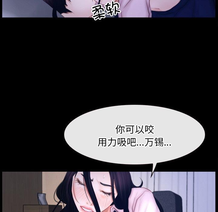 寻找初恋第45話