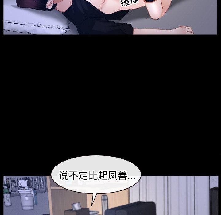 寻找初恋第45話