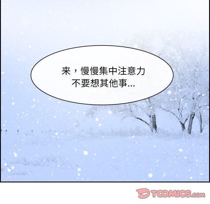 寻找初恋第45話