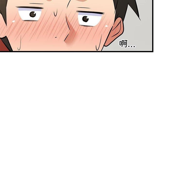 难缠姐妹偏要和我同居第38話