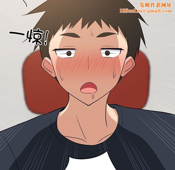 难缠姐妹偏要和我同居第38話