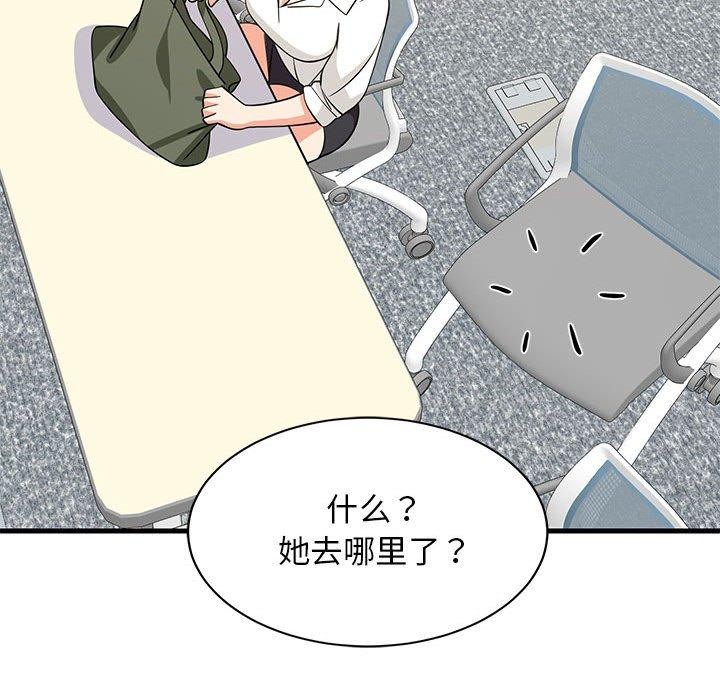 难缠姐妹偏要和我同居第38話