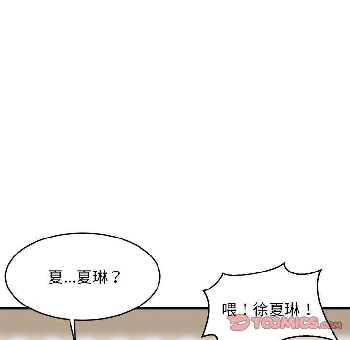 难缠姐妹偏要和我同居第38話