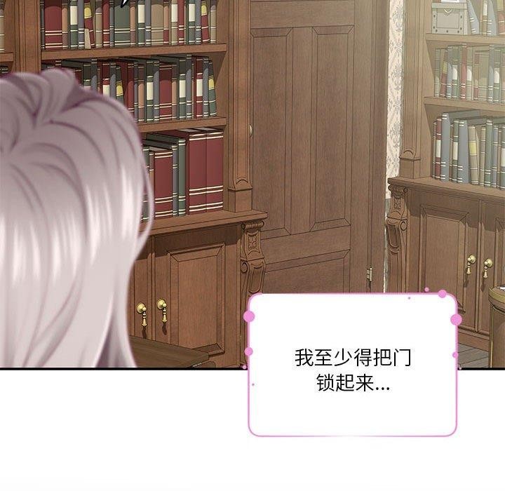 极乐之神第37話