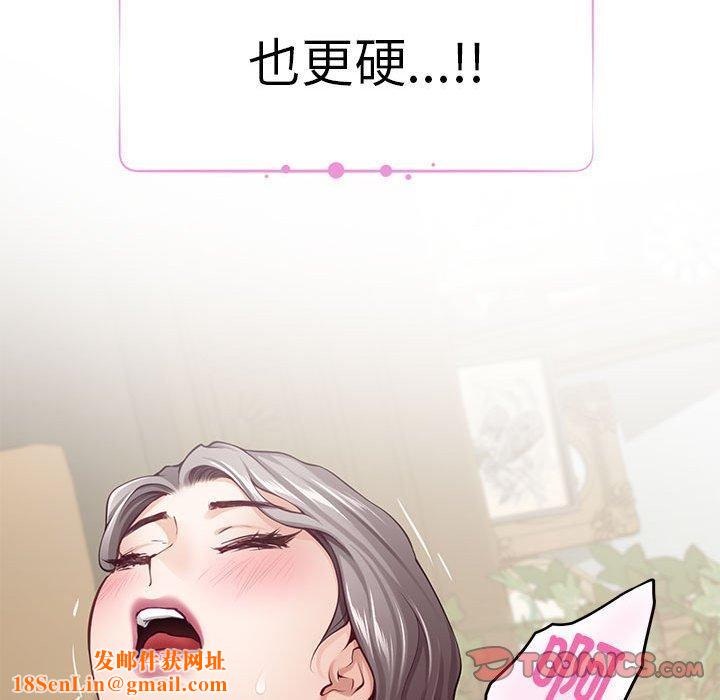 极乐之神第37話