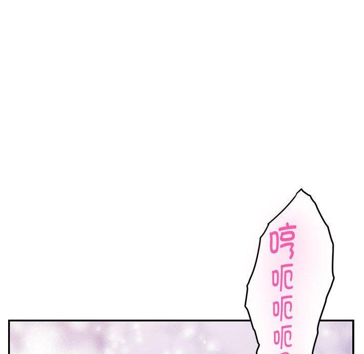 极乐之神第37話