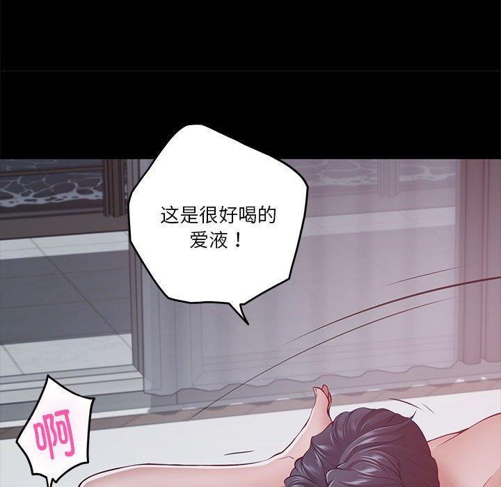 极乐之神第37話