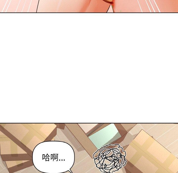 咖啡因第54話