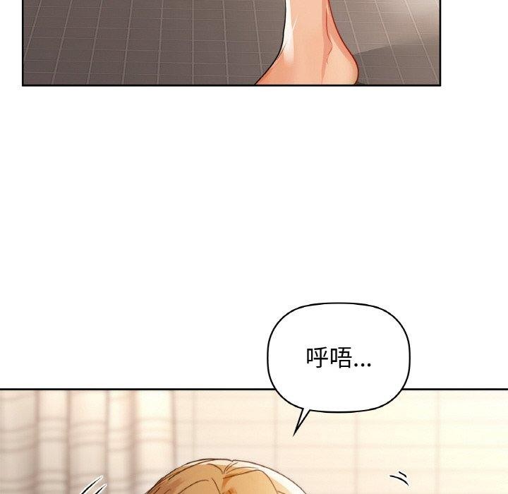 咖啡因第54話