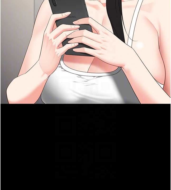 监狱女囚第102話-我們…還走得下去嗎?