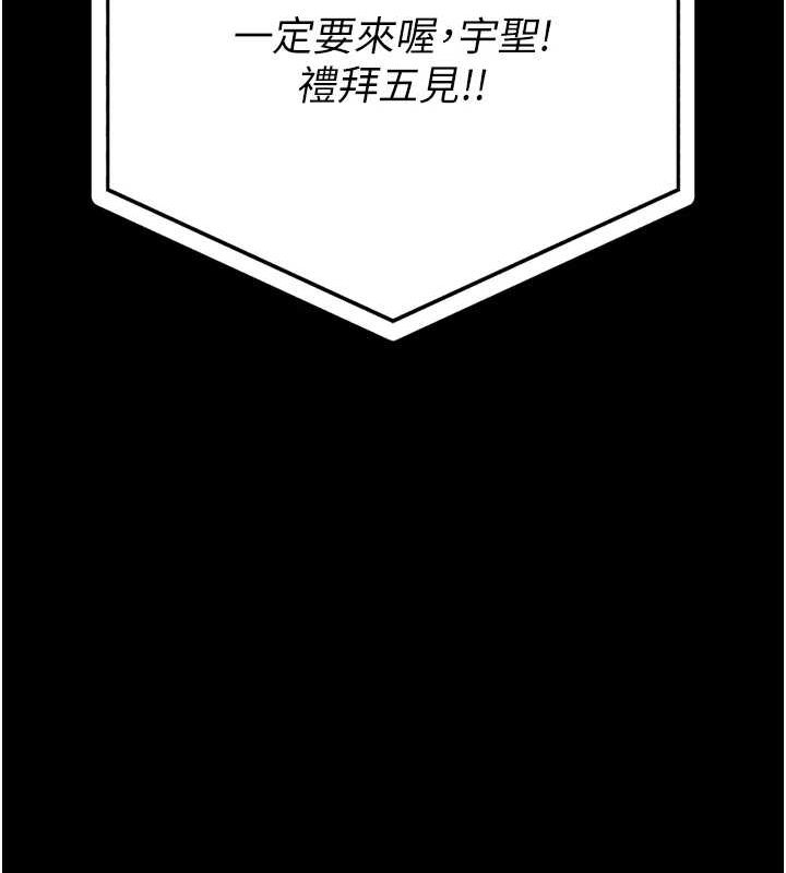 监狱女囚第102話-我們…還走得下去嗎?