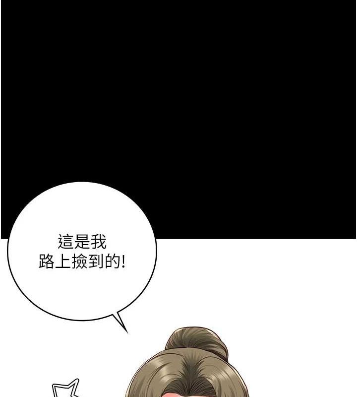 监狱女囚第102話-我們…還走得下去嗎?