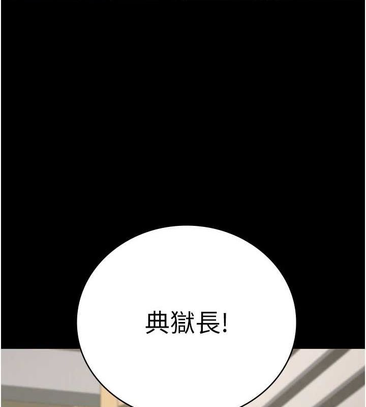 监狱女囚第102話-我們…還走得下去嗎?