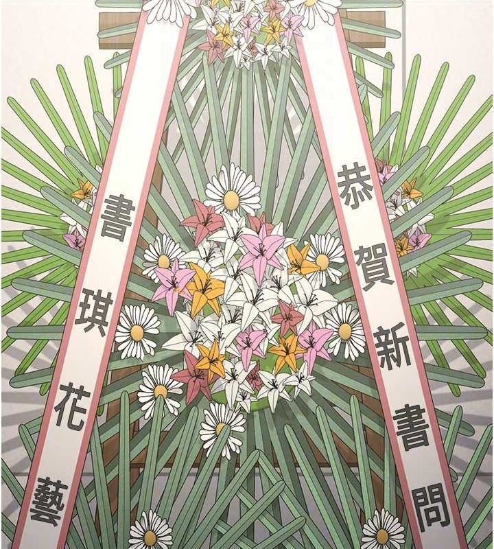 监狱女囚第102話-我們…還走得下去嗎?