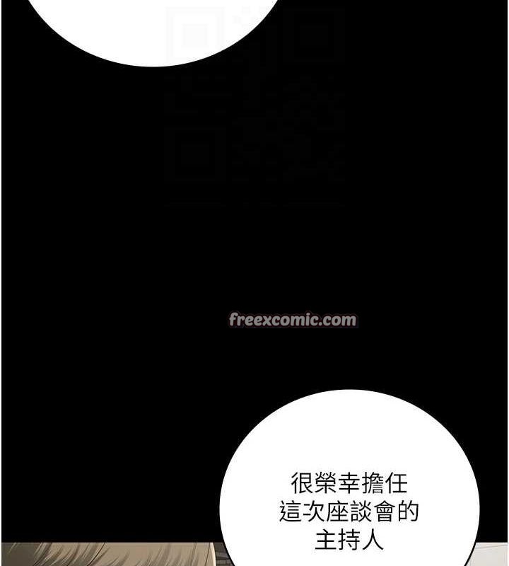 监狱女囚第102話-我們…還走得下去嗎?