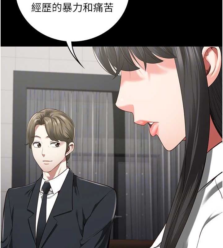 监狱女囚第102話-我們…還走得下去嗎?