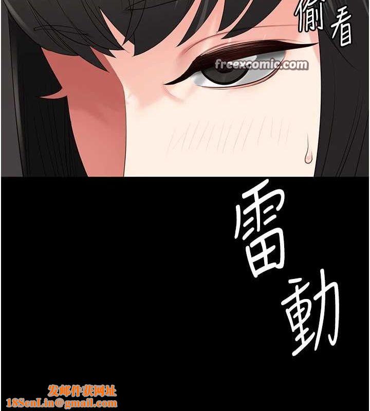 监狱女囚第102話-我們…還走得下去嗎?