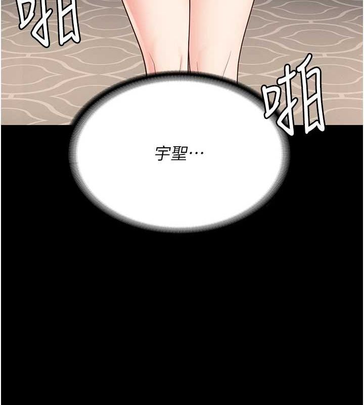 监狱女囚第102話-我們…還走得下去嗎?